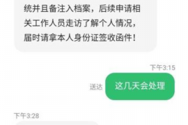 同安专业催债公司的市场需求和前景分析